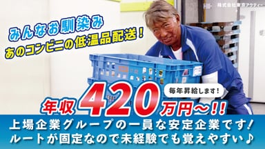 株式会社 東京アクティーの画像