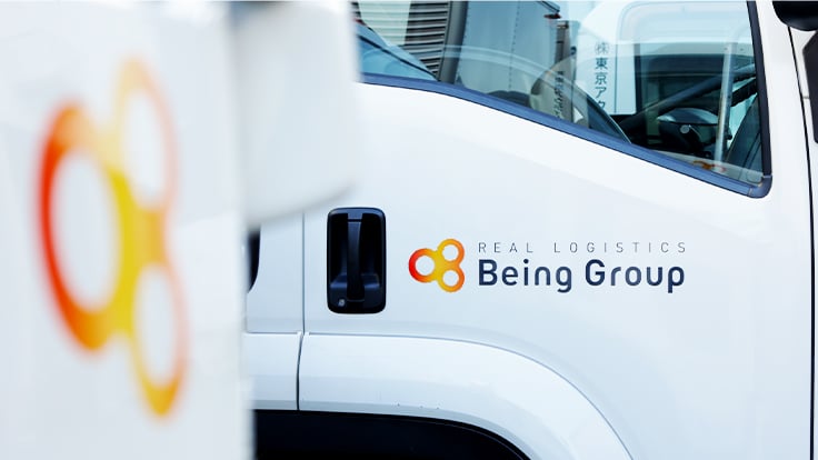 株式会社 東京アクティーの画像12枚目