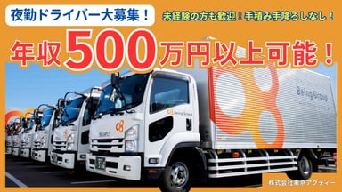 株式会社 東京アクティーの画像