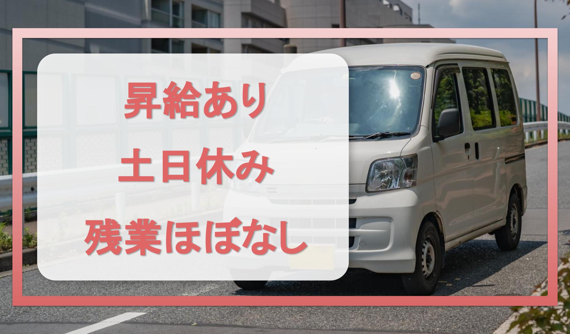 株式会社 ダスキンサーヴ北関東ダスキン坂戸の画像