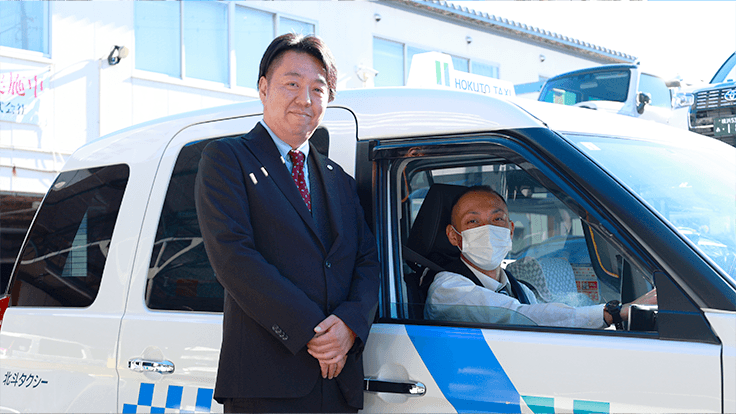 北斗タクシー 株式会社の画像21枚目
