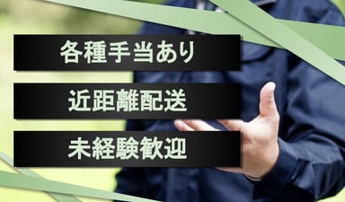 株式会社マルイチの画像