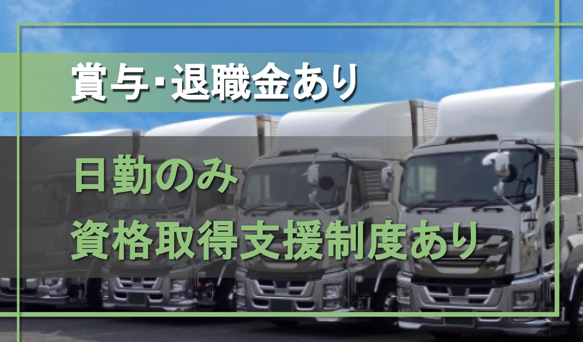 株式会社 吉田工商の画像