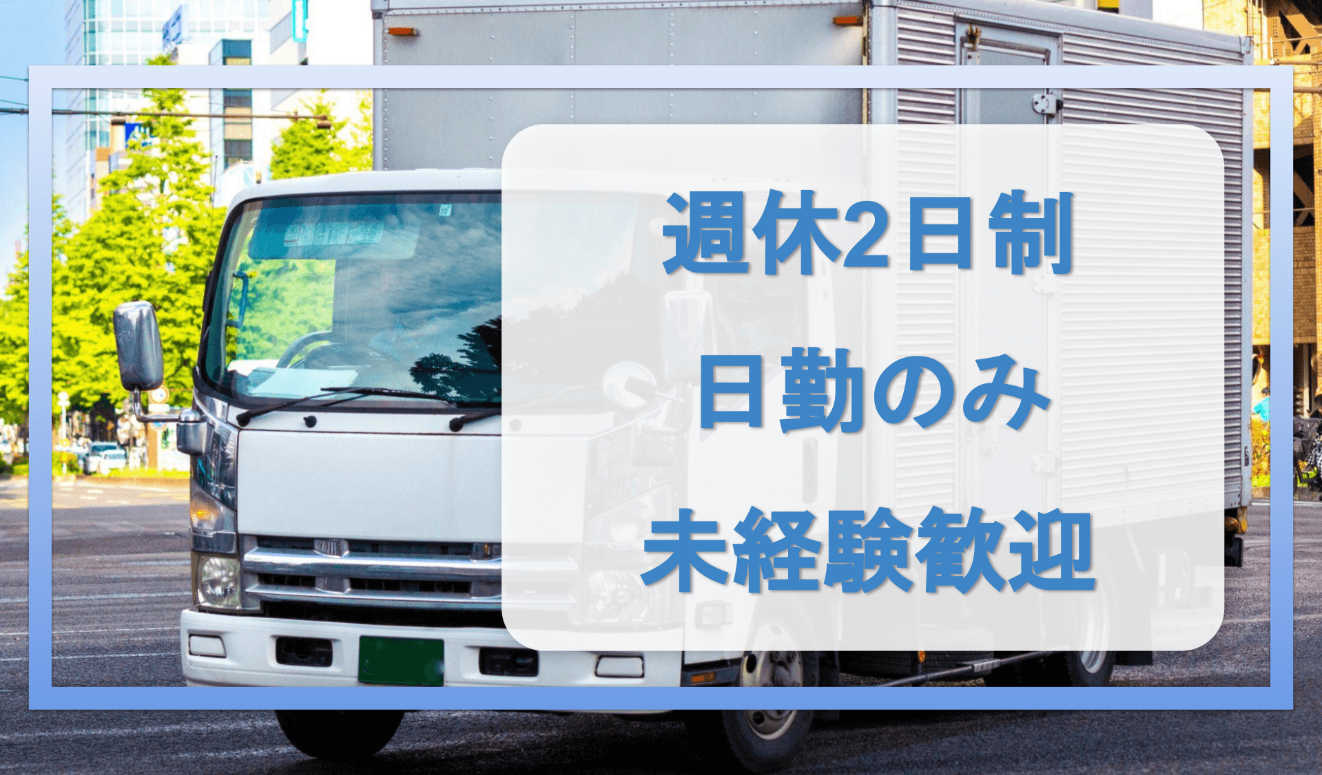 有限会社　黒川運輸の画像