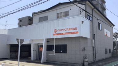 クリアックス 株式会社の画像