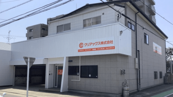 クリアックス 株式会社の画像