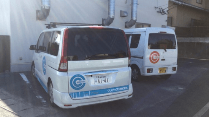 クリアックス 株式会社の画像2枚目