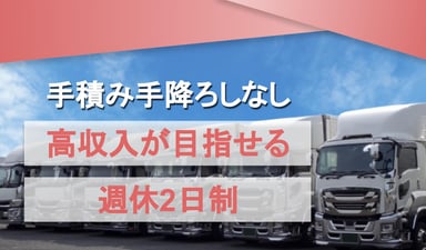 湾岸高速運輸株式会社の画像