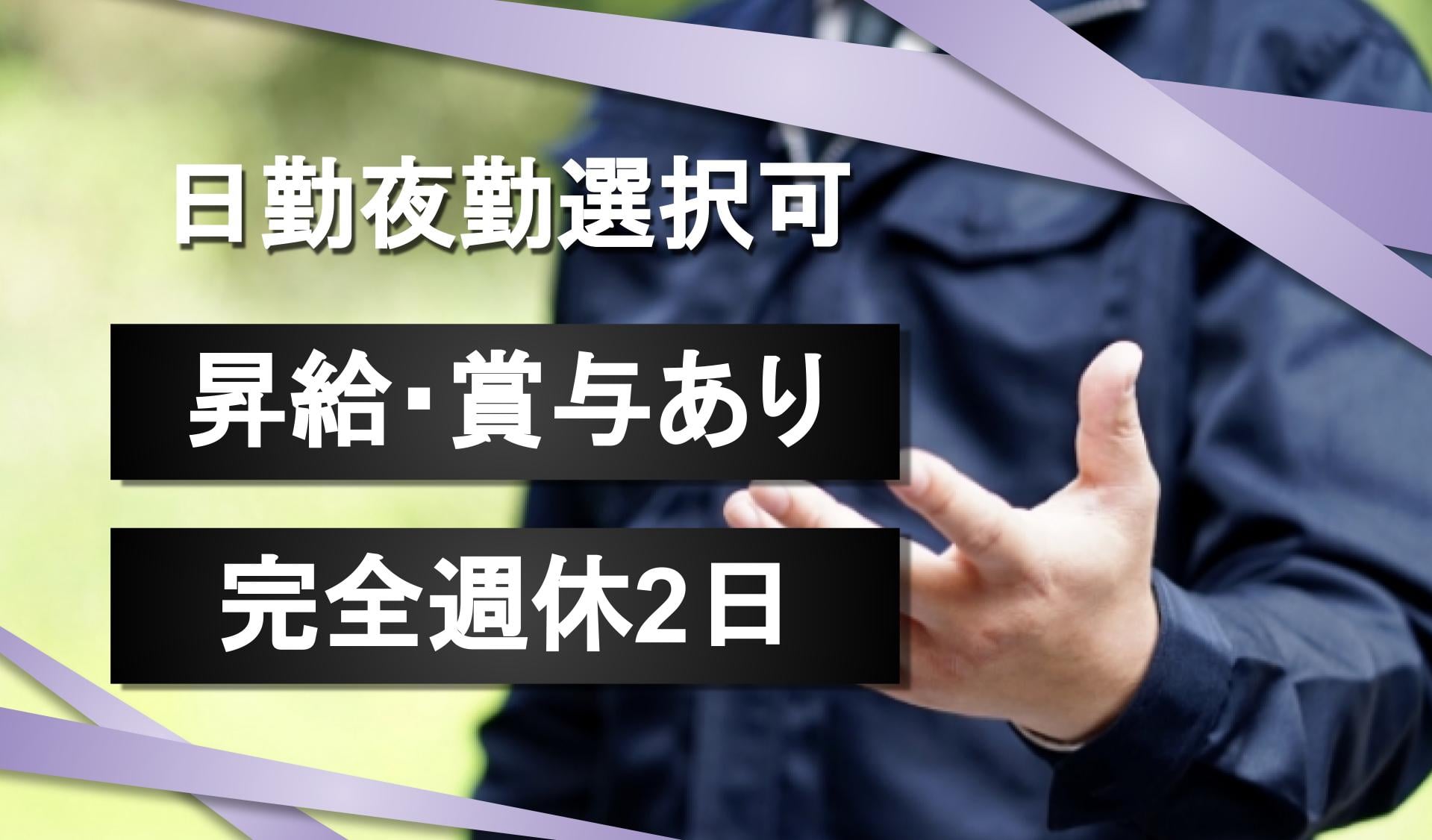 株式会社 トーハイクリーンの画像2枚目