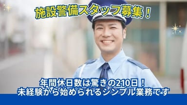 三洋環境株式会社の画像