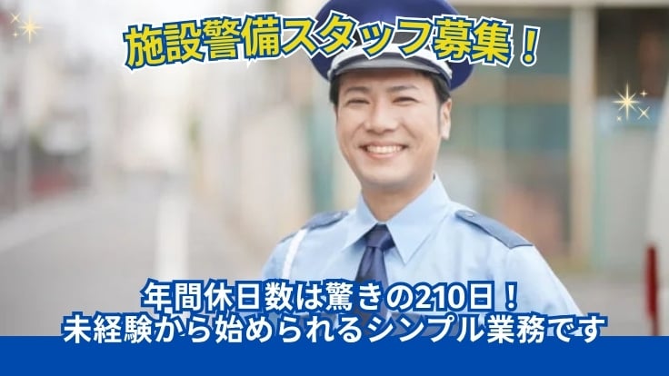 三洋環境株式会社の画像