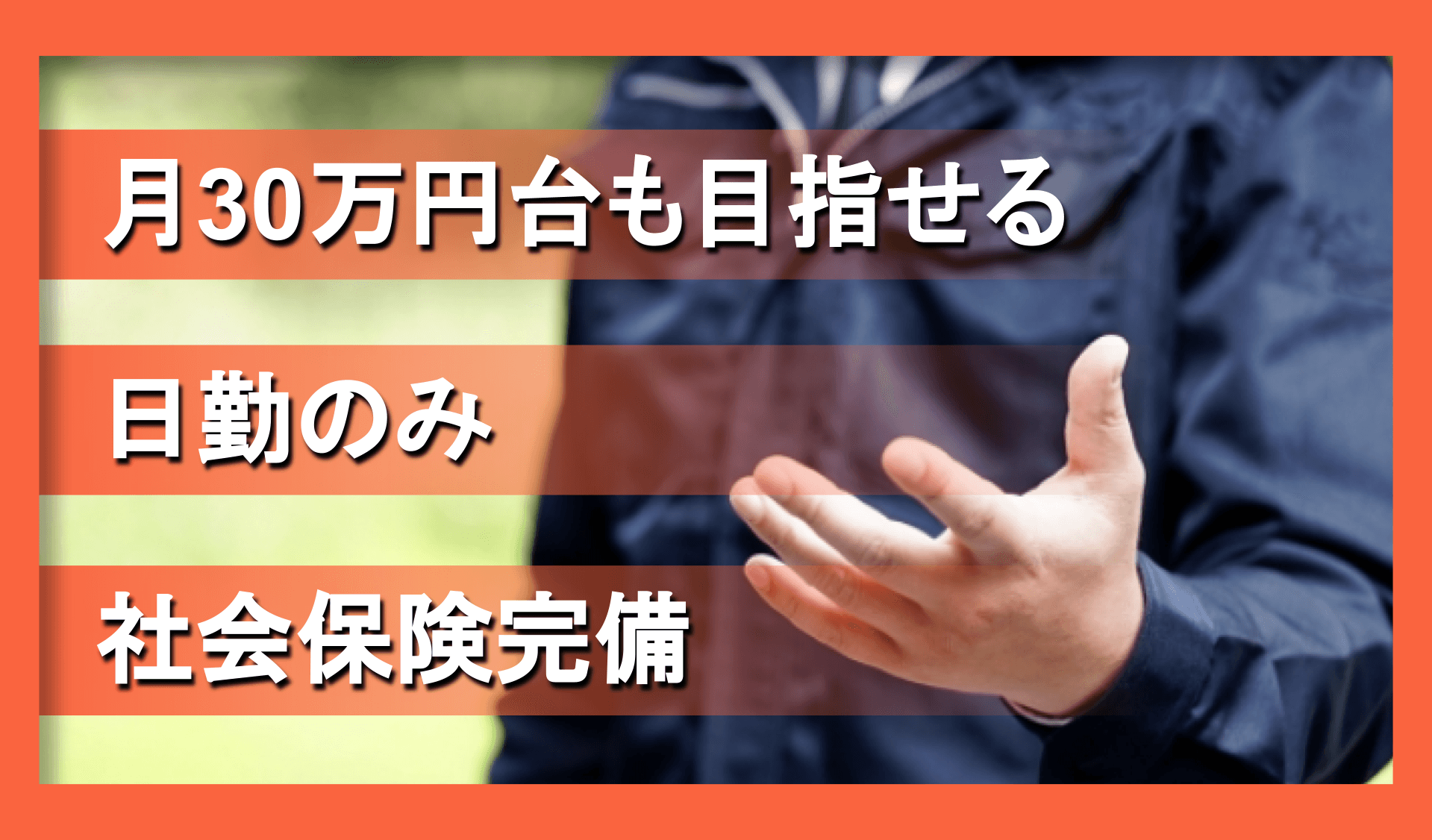 名南エキスプレス 株式会社の画像