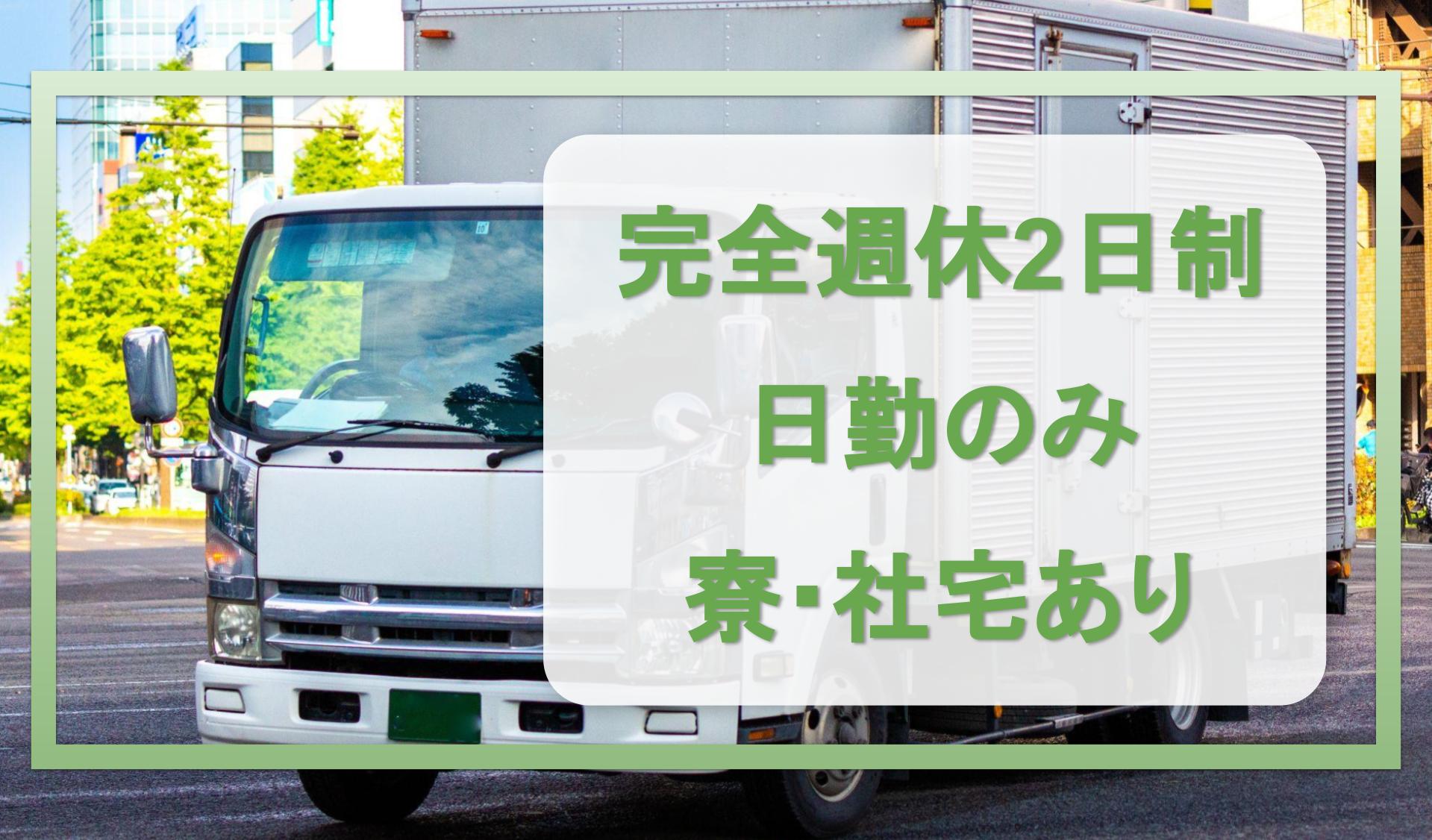 有限会社 ねずねずの画像