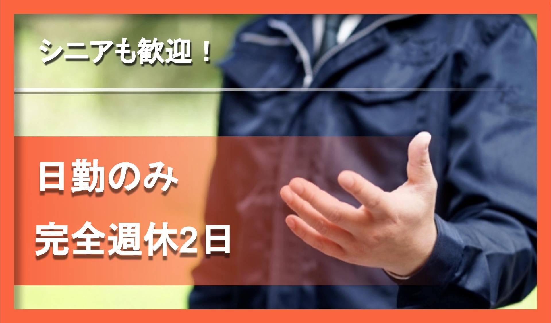 有限会社 清高運輸の画像1枚目