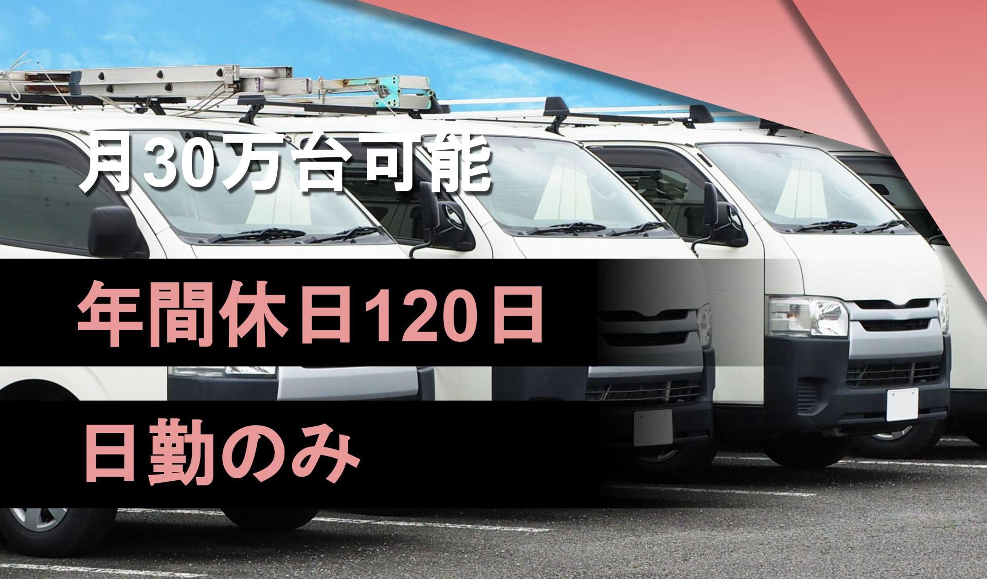 株式会社アイアンドアイの画像1枚目