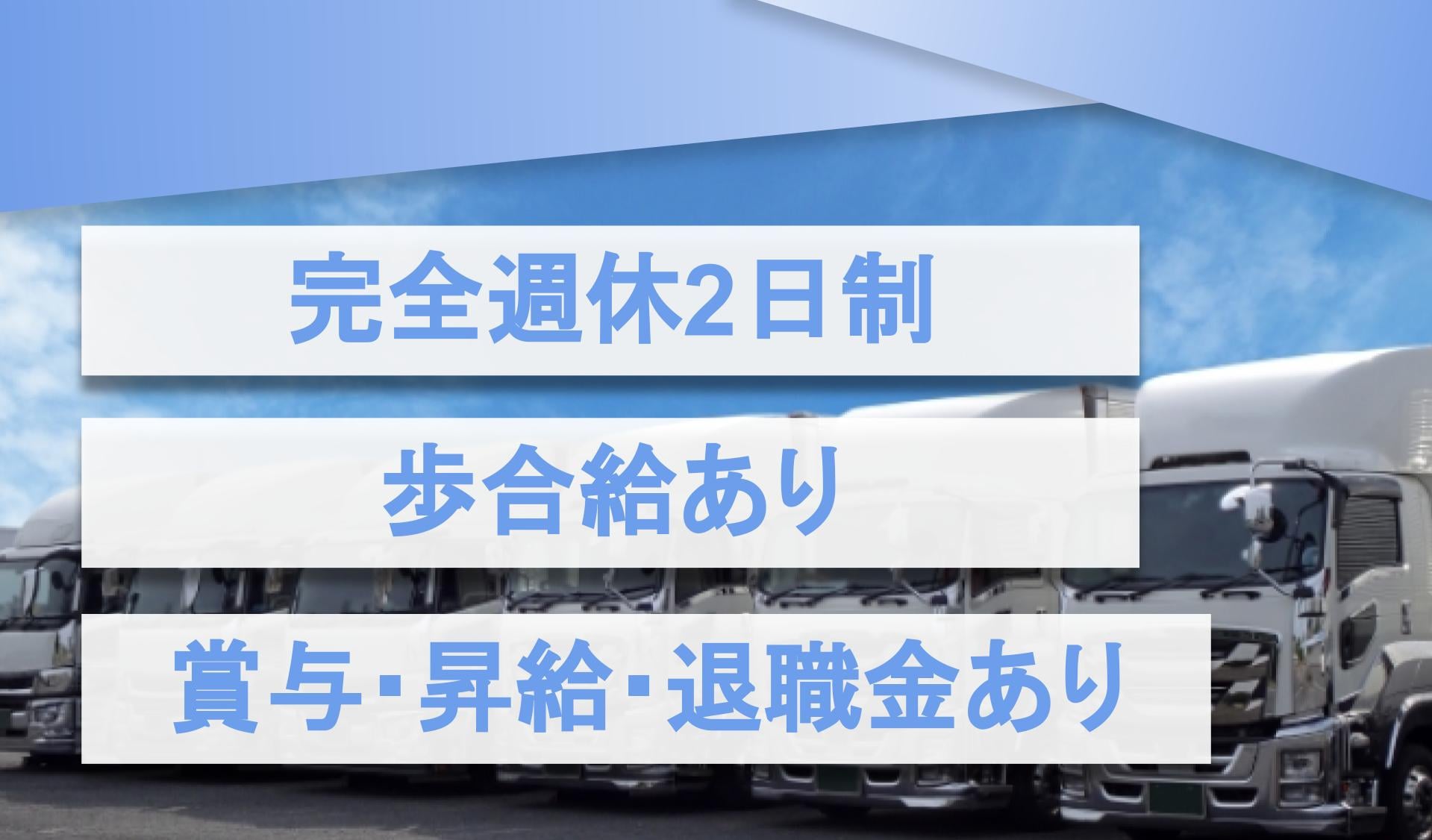 有限会社 オクハラの画像