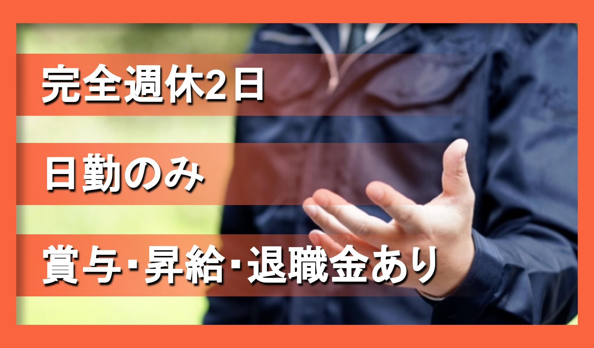 株式会社 ヤマテの画像