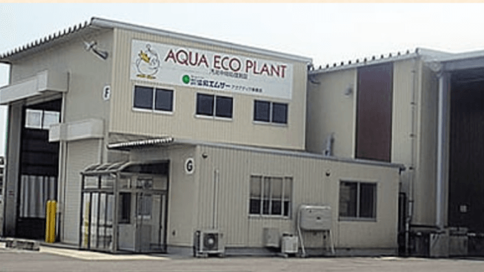 株式会社 協和エムザーの画像3枚目