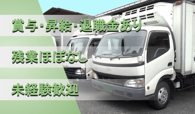 有限会社 日の出商会の画像