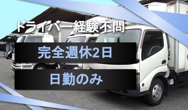 株式会社 プログレスの画像