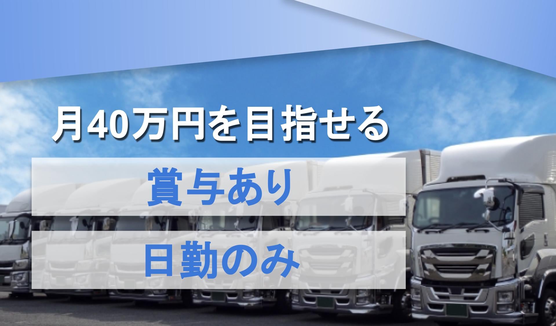 東京パッセンジャー 株式会社の画像