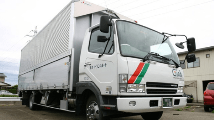 祇王運送 株式会社の画像