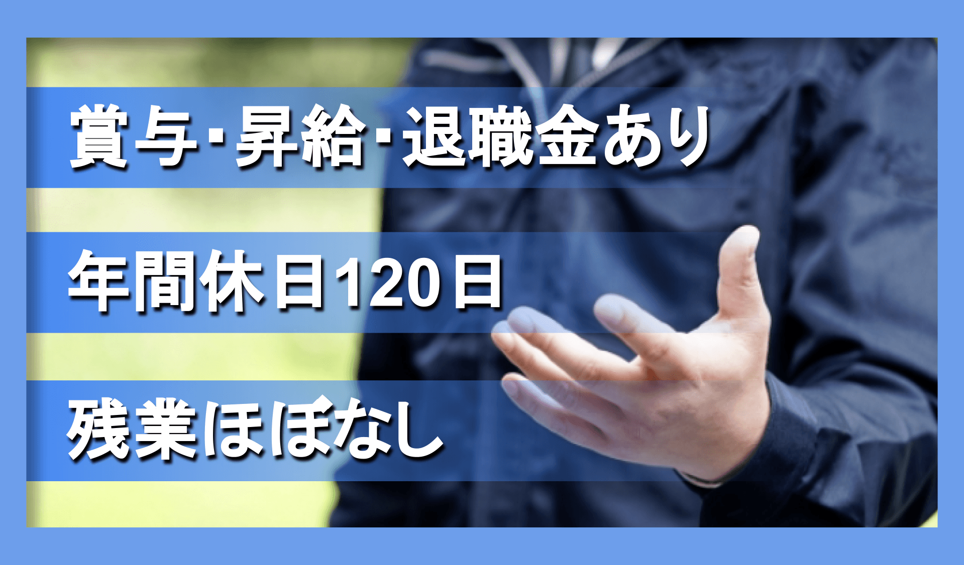 京葉自動車工業 株式会社の画像