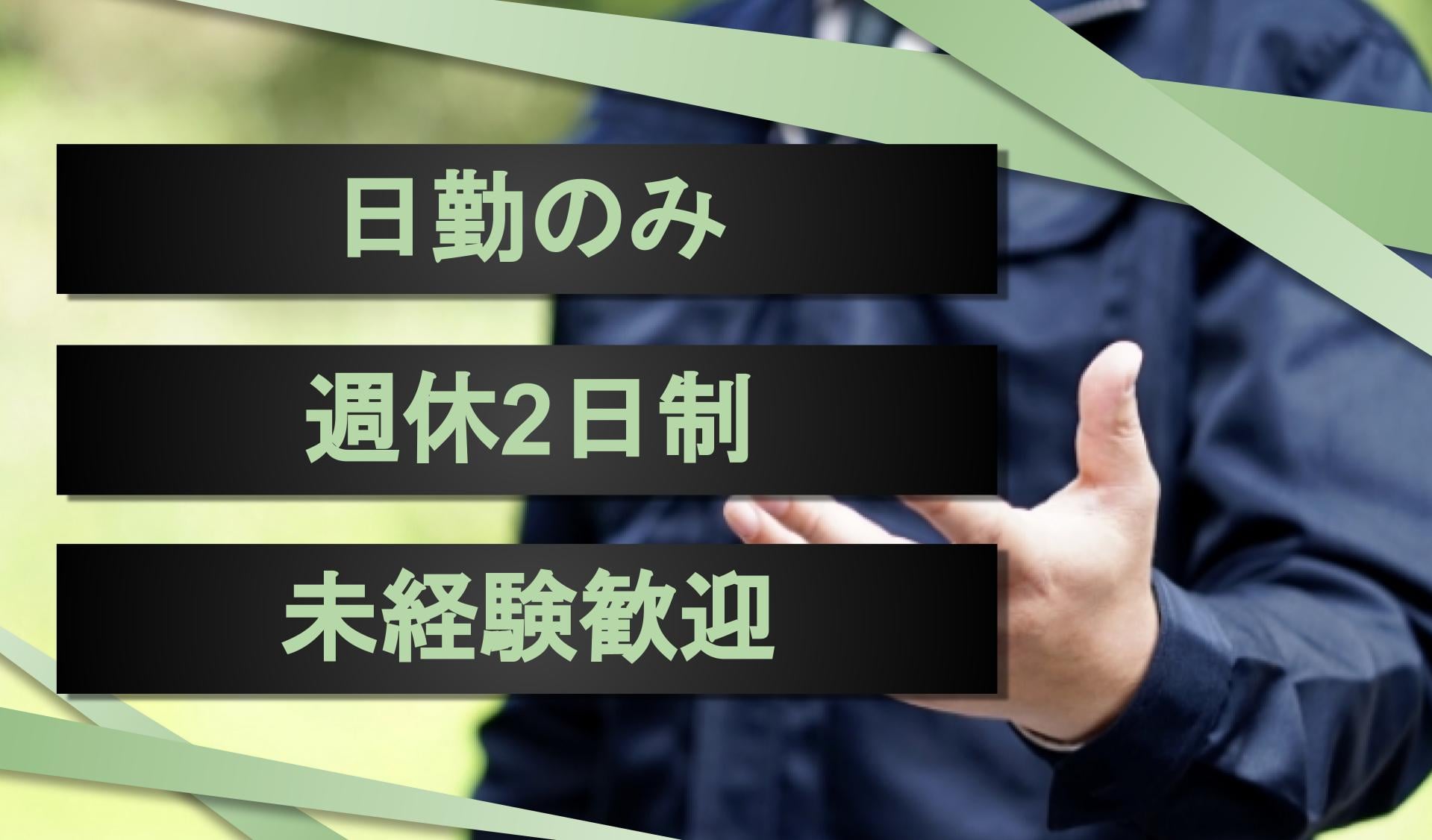 有限会社 高木商会 袖ケ浦営業所の画像