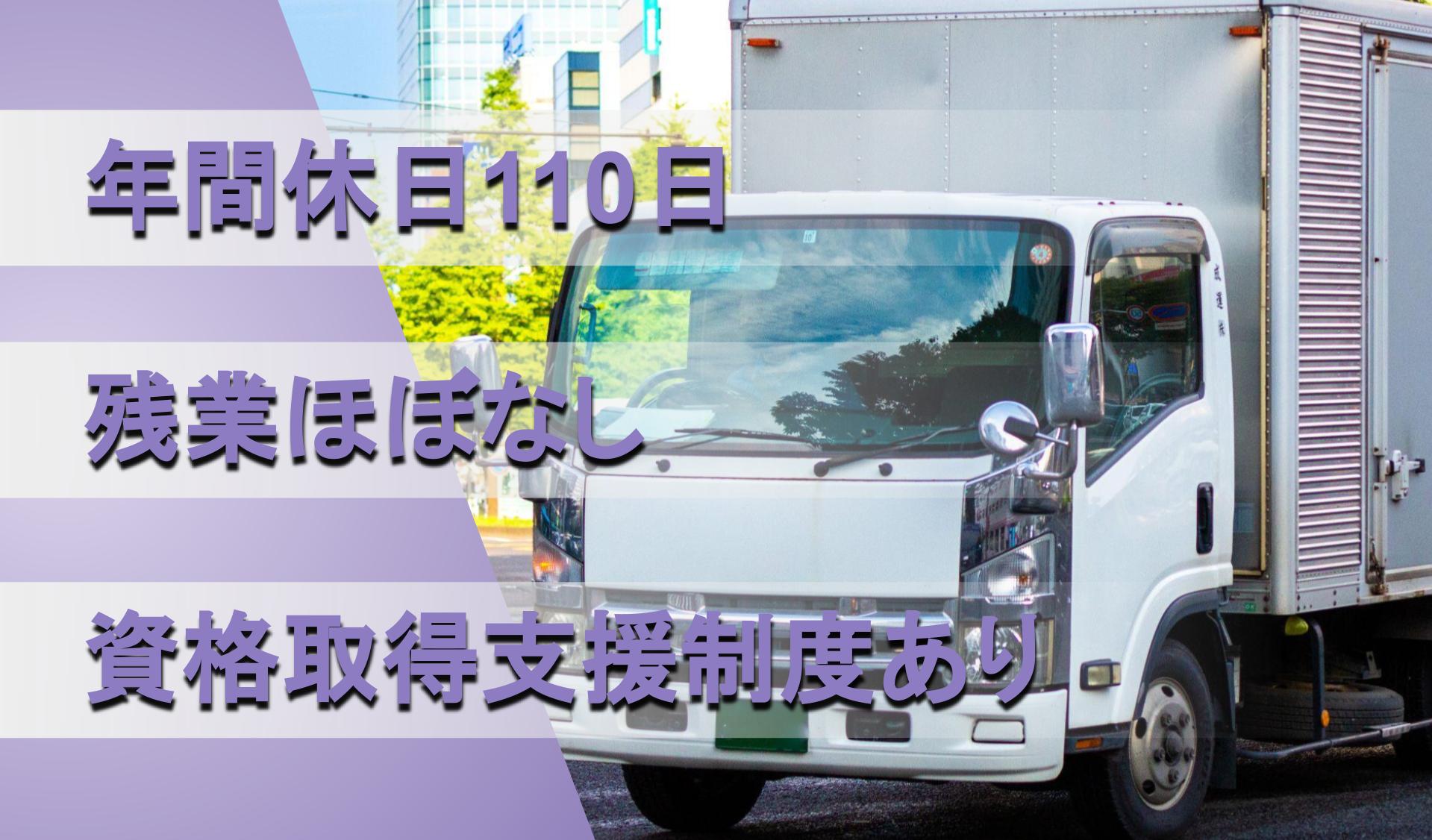 株式会社 ブシューの画像