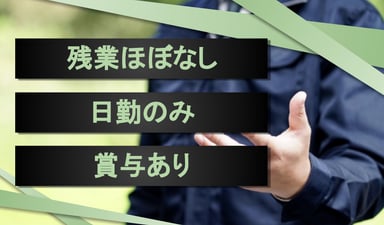 東京新聞あきる野五日市専売所の画像