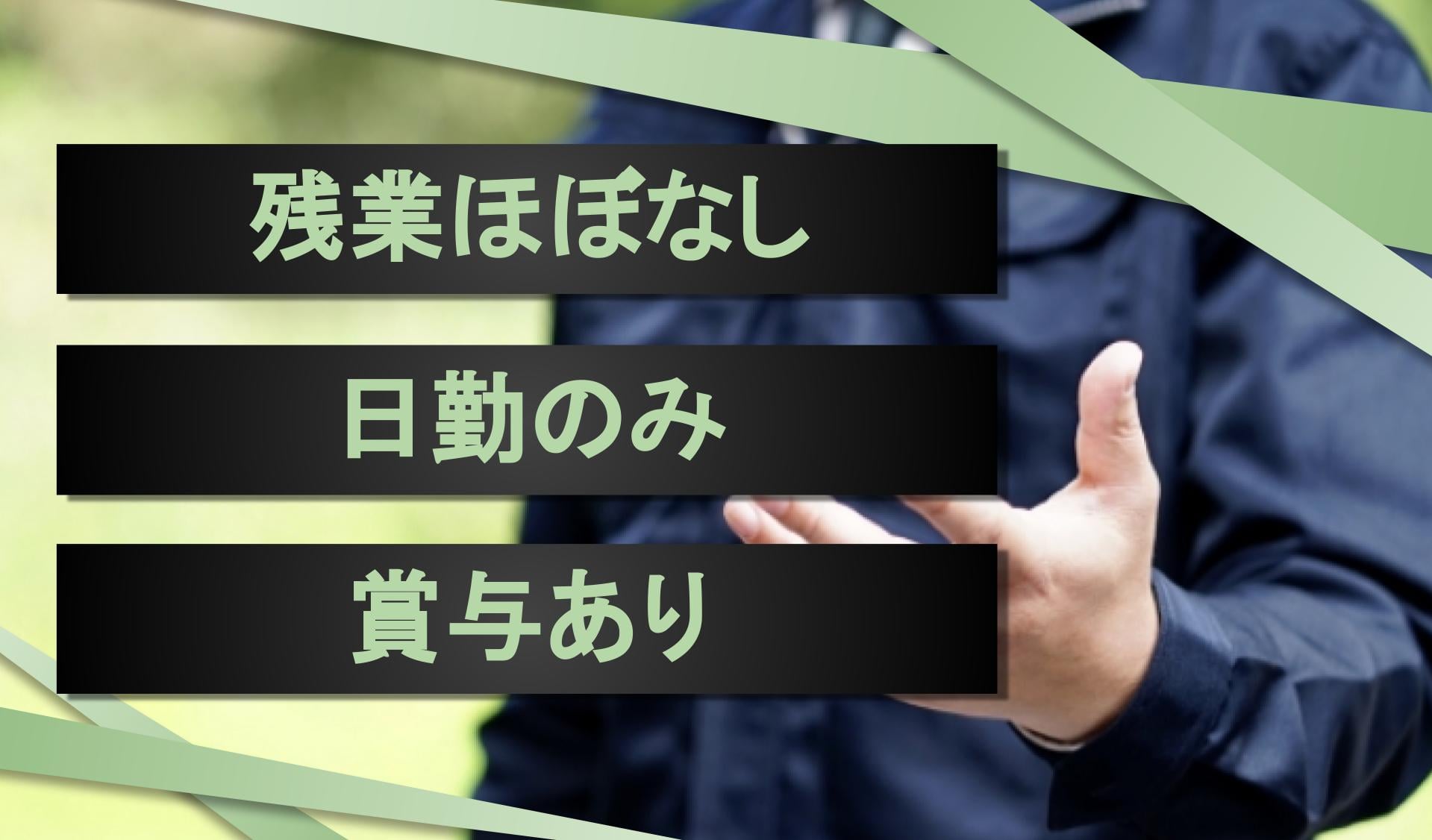 東京新聞あきる野五日市専売所の画像