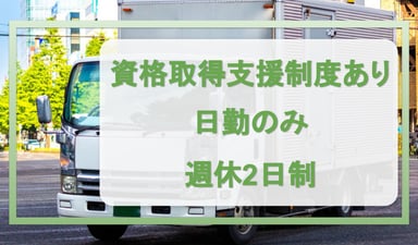 株式会社 広瀬商事の画像