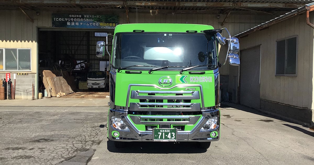 株式会社小石興業の画像5枚目