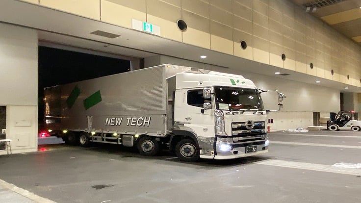 有限会社ニューテックの画像3枚目