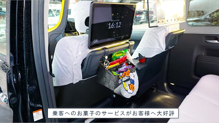 千葉構内タクシーグループの画像3枚目