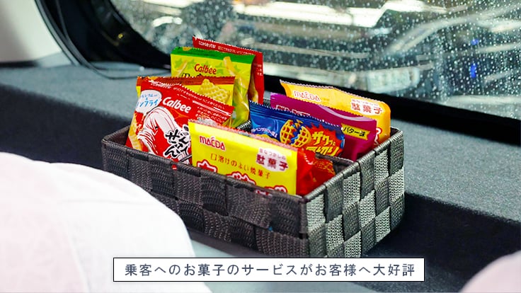 千葉構内タクシーグループの画像4枚目