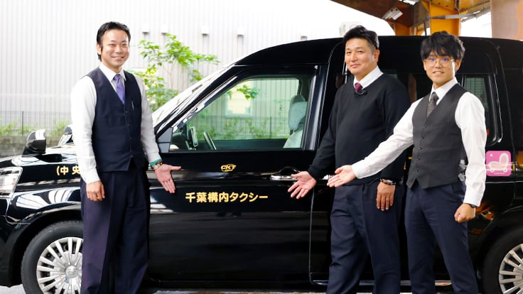 千葉構内タクシーグループの画像7枚目
