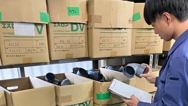 三和機材 株式会社の画像