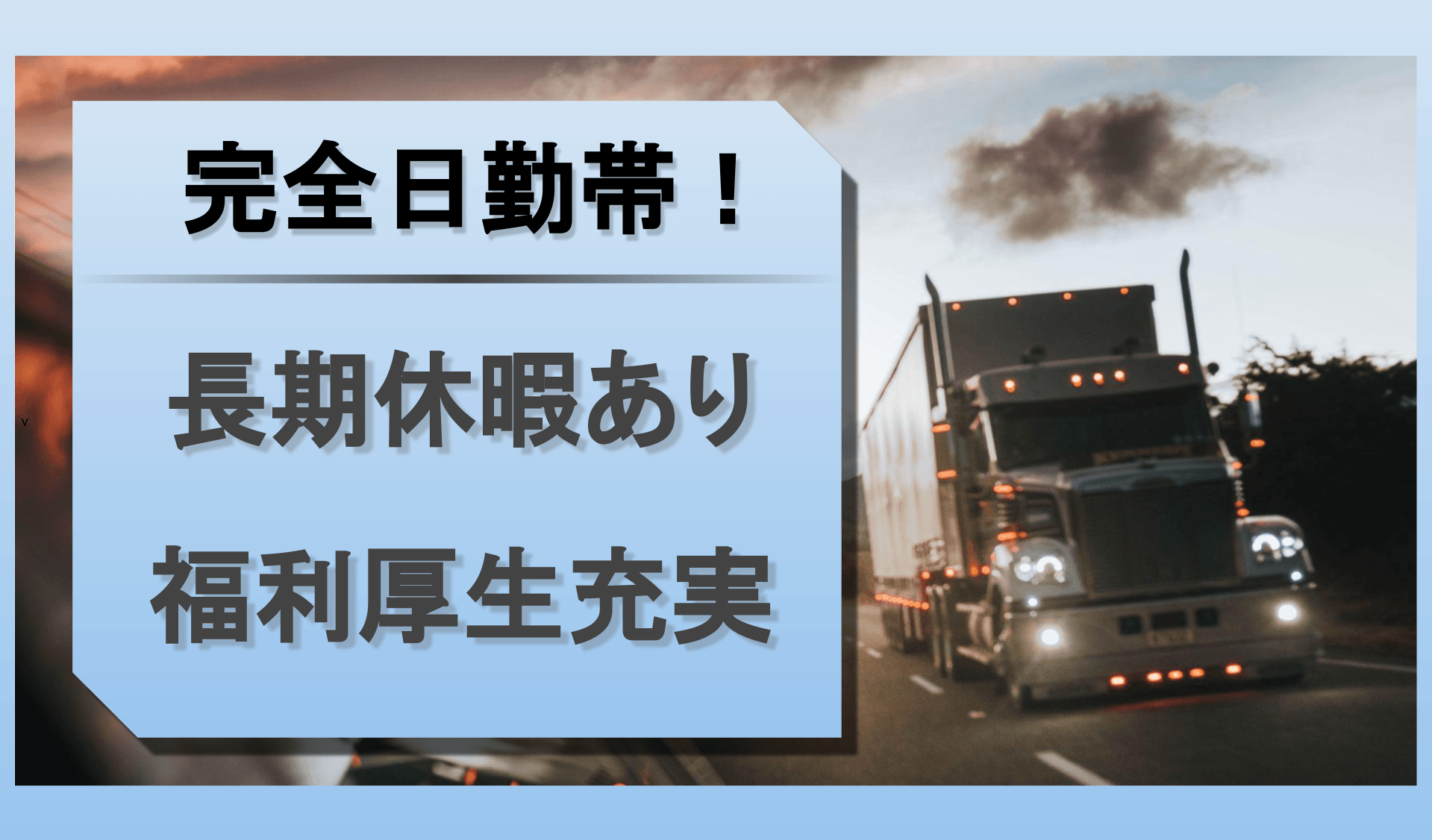 関東ロックウール 株式会社 横浜支店の画像