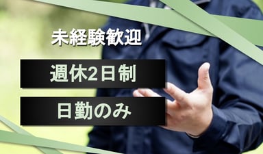 株式会社 トーユーの画像