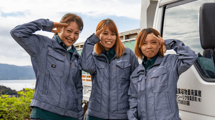 株式会社 南部環境クリーンセンターの画像4枚目