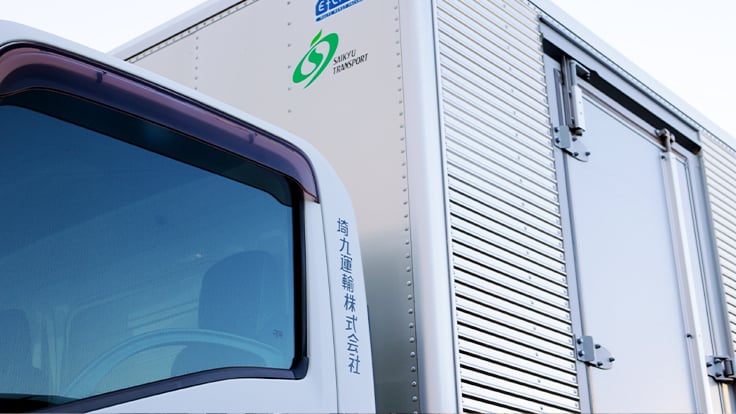 埼九運輸 株式会社の画像13枚目