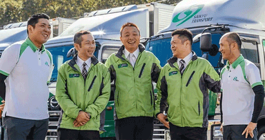 埼九運輸 株式会社の画像