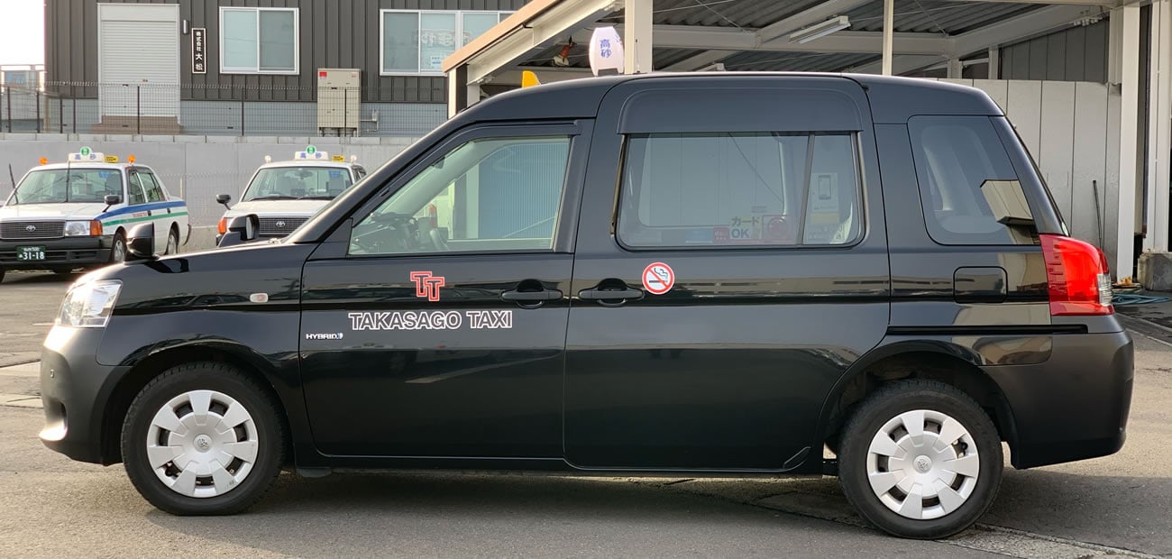 有限会社高砂タクシーの画像4枚目