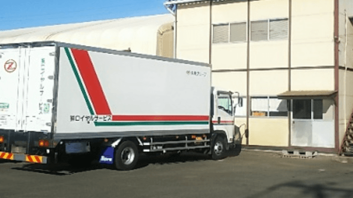 株式会社ロイヤルサービスの画像3枚目