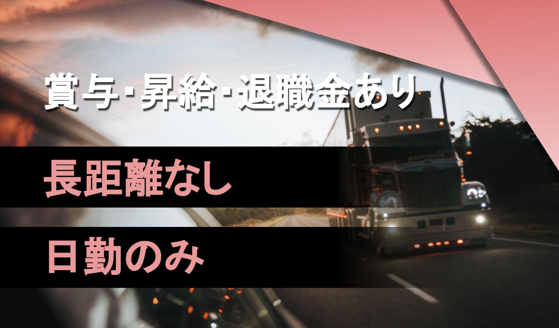 株式会社ロイヤルサービスの画像1枚目