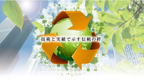 株式会社 仲村工業の画像4枚目