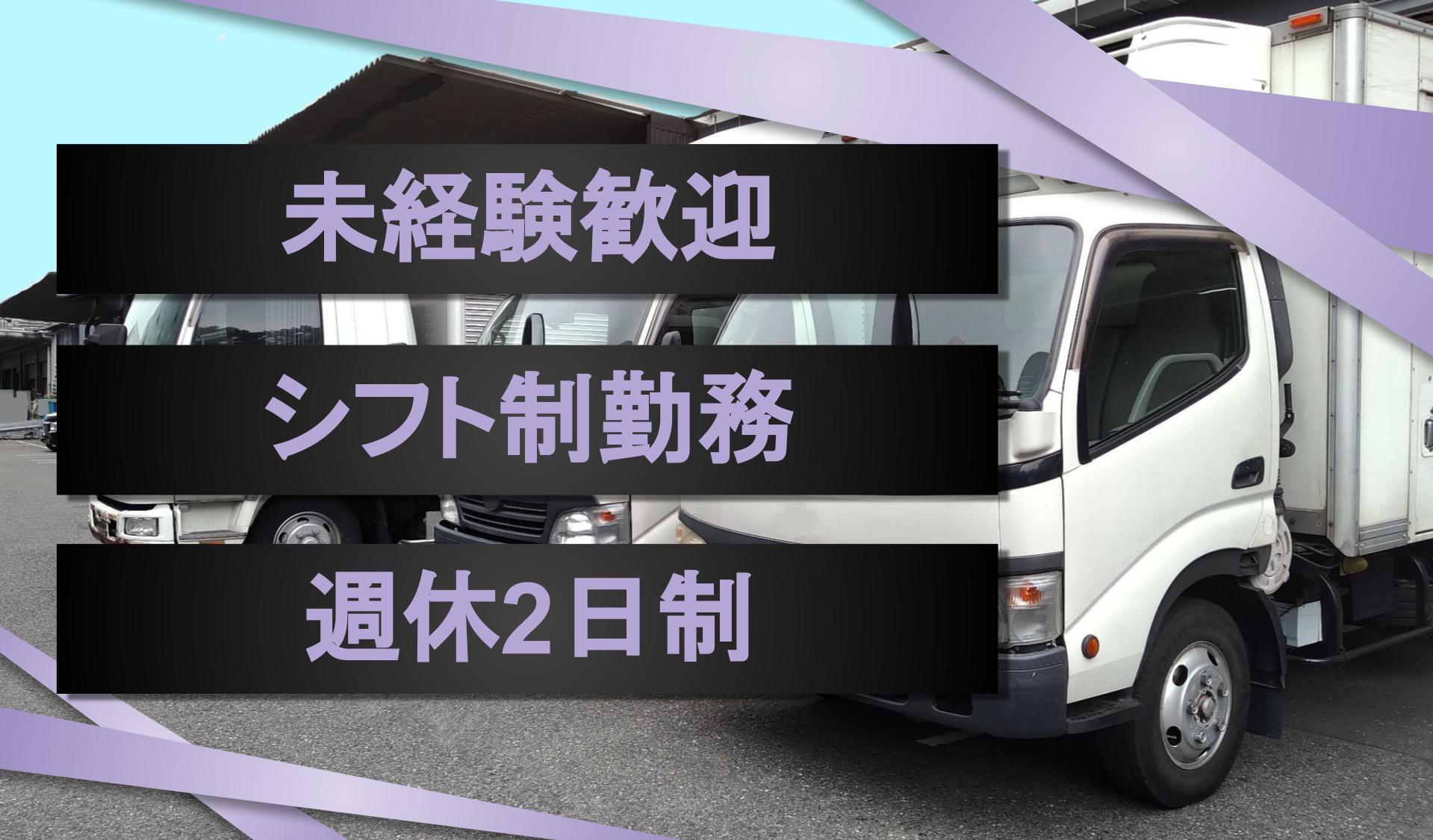 株式会社　トムスエンタープライズの画像1枚目