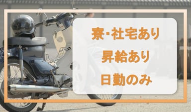 株式会社 アイディーズの画像