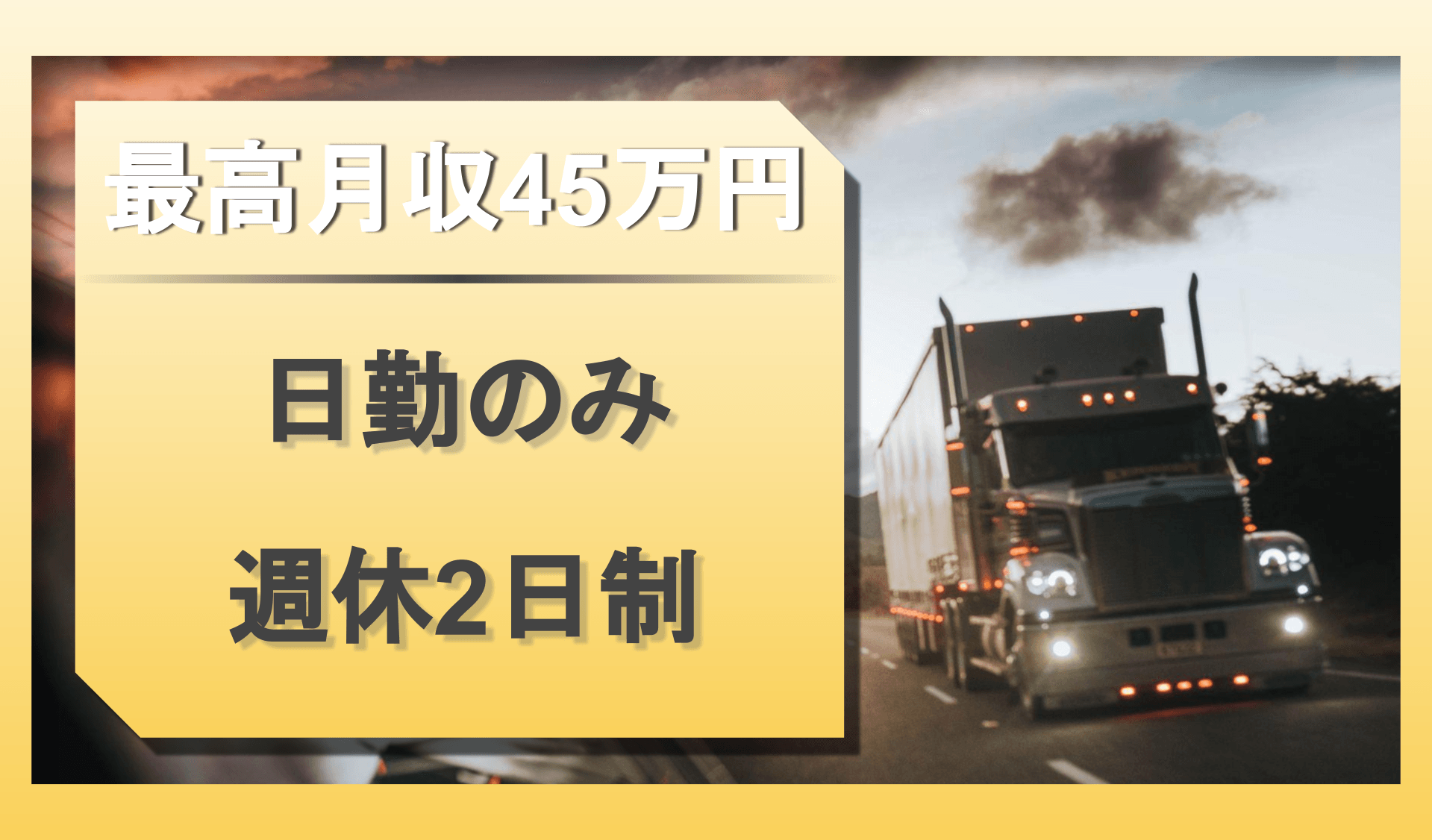 東京高速陸運 株式会社の画像